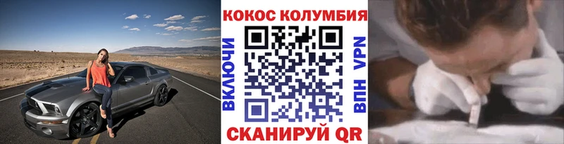 Как найти наркотики Фатеж КОКАИН  МЕФ  МДМА  СК  Конопля  Гашиш 
