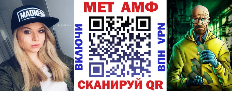 АМФЕТАМИН 97%  МЕГА как зайти  Фатеж 