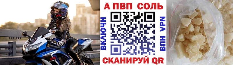 даркнет сайт  Фатеж  APVP СК 