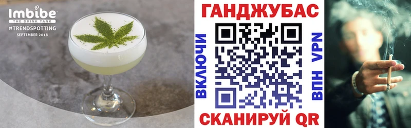 Canna-Cookies конопля  Фатеж 