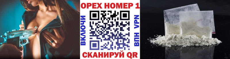 КОКАИН 99%  дарнет шоп  Фатеж 