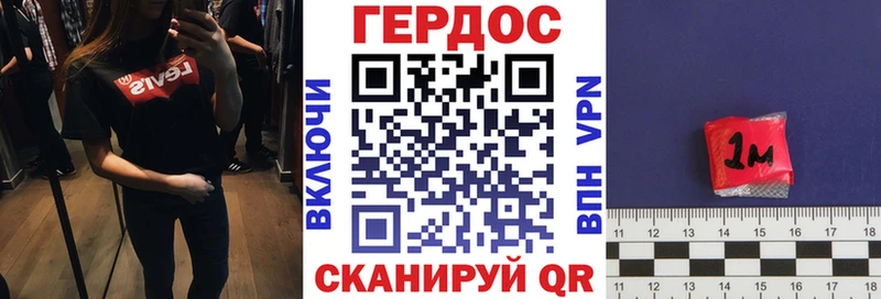 кракен как зайти  Фатеж  ГЕРОИН афганец 