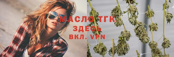 MDMA Premium VHQ Корсаков