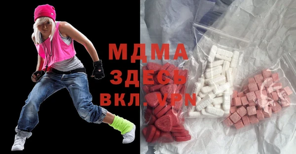 MDMA Premium VHQ Корсаков