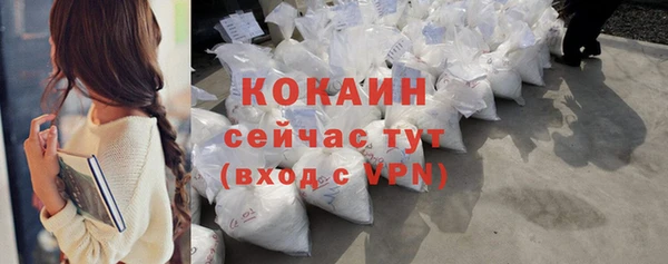 MDMA Premium VHQ Корсаков