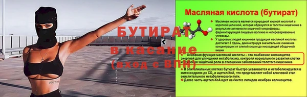 спайс Коряжма
