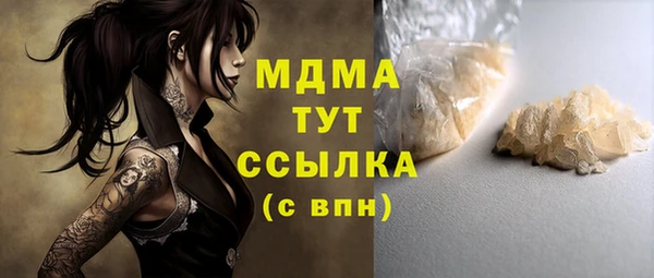 прущий лед Костерёво