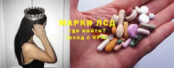 мескалин Козловка