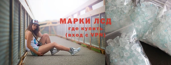 MDMA Premium VHQ Корсаков