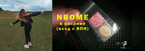 MDMA Premium VHQ Корсаков