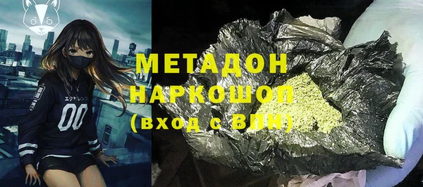 MDMA Premium VHQ Корсаков