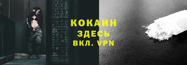 MDMA Premium VHQ Корсаков