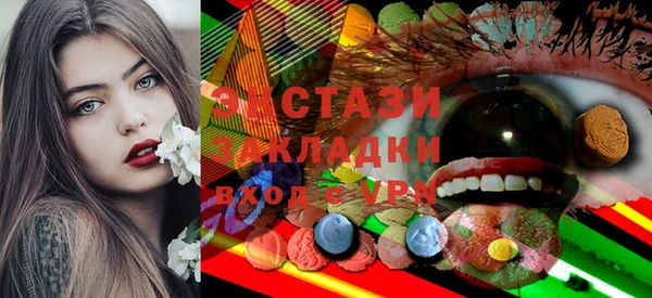 MDMA Premium VHQ Корсаков