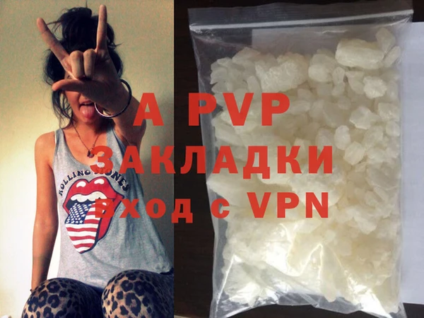 MDMA Premium VHQ Корсаков