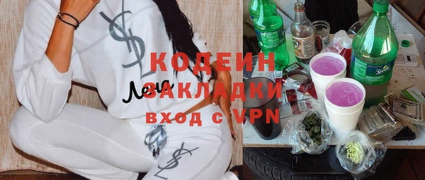 MDMA Premium VHQ Корсаков