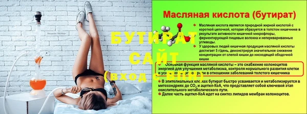 спайс Коряжма