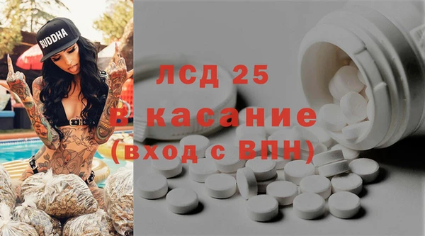 прущий лед Костерёво