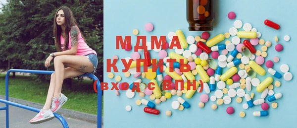 MDMA Premium VHQ Корсаков