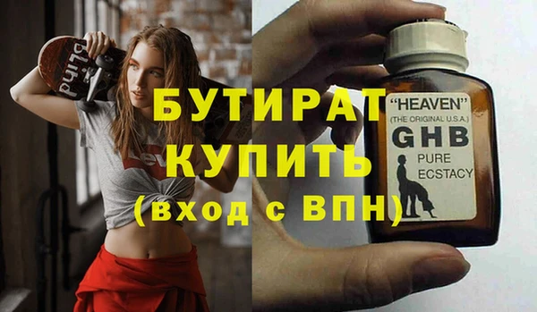 прущий лед Костерёво