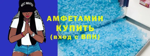MDMA Premium VHQ Корсаков