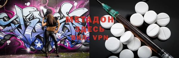 MDMA Premium VHQ Корсаков