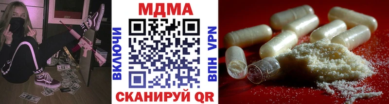 МДМА Molly  Фатеж 