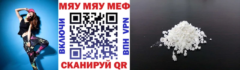 МЕФ мука Фатеж