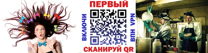 гидра зеркало  Фатеж  МЕТАМФЕТАМИН Декстрометамфетамин 99.9% 