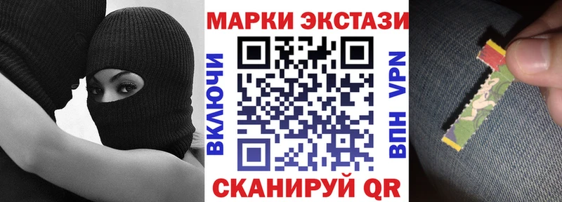 Марки N-bome 1,5мг  Фатеж 