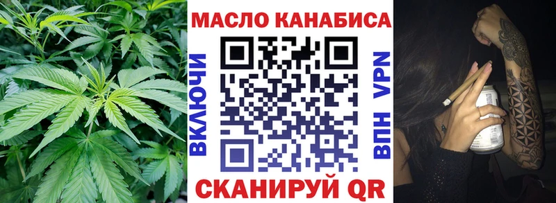 дарнет шоп  Фатеж  ТГК жижа 